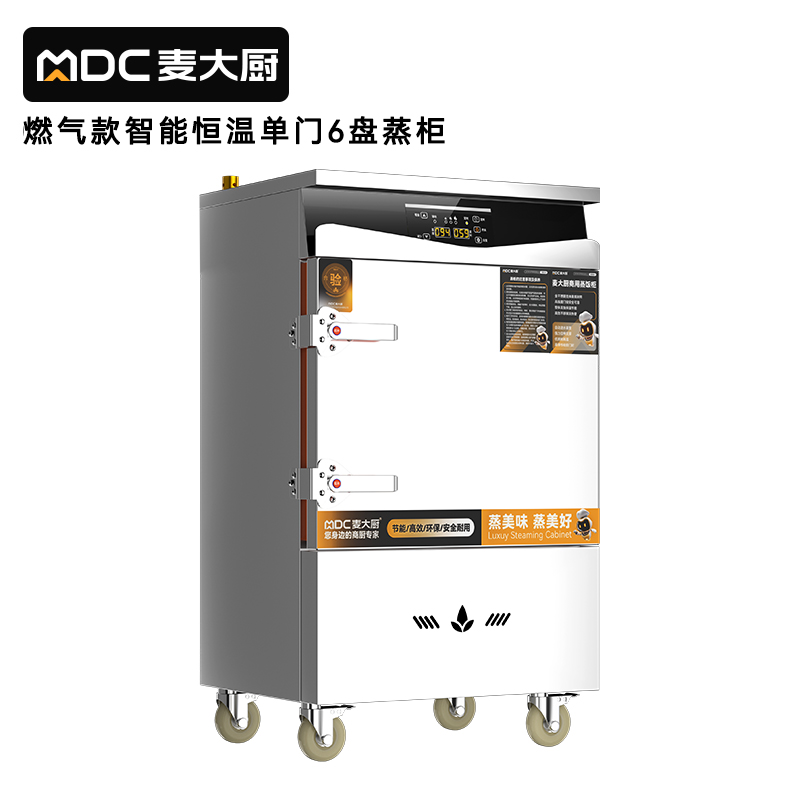 麥大廚商用單門6盤(pán)智能恒溫燃?xì)庹麸埞翊笮褪程谜麸埾?></a>
                                </div>
                                
                                <div   id=