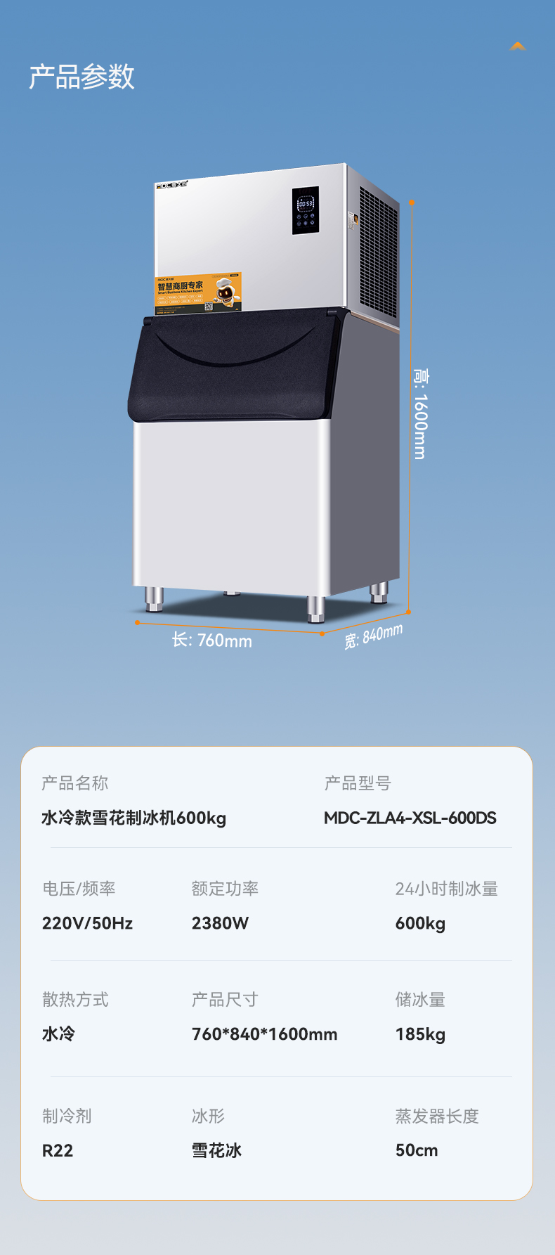 MDC-ZLA4-XSL-600DS.jpg MDC-ZLA4-XSL-600DS.jpg