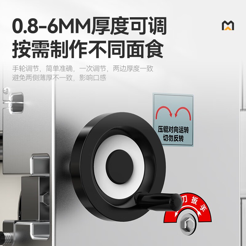 麥大廚升級款1.5KW商用壓面條機(jī)95kg/h